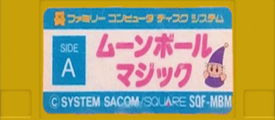 Moonball Magic logo for Famicom Disk System